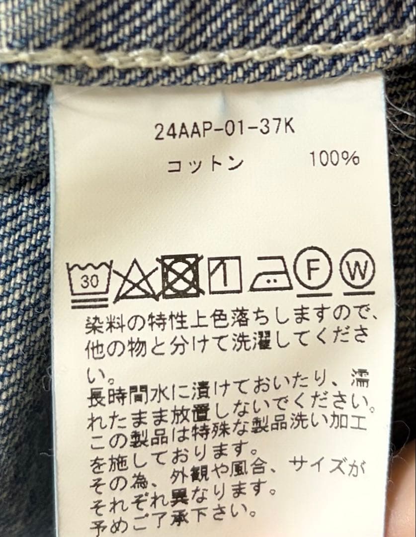 （早めの発送）A.PRESSE アプレッセ　US Army Denim
