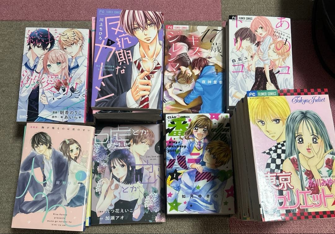 少女漫画 まとめ売り 全51冊 全巻セット