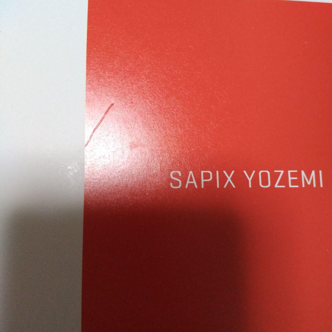 Candy Rock,Bootleg,XS 代ゼミ 冬期直前講習会 3冊セット