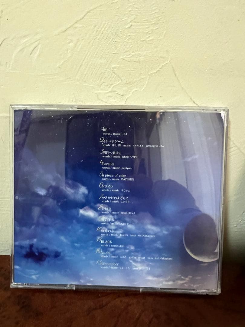 帯付/ストラップ封入】りょーくん Re:road ボカロCD 限定盤アニメCD