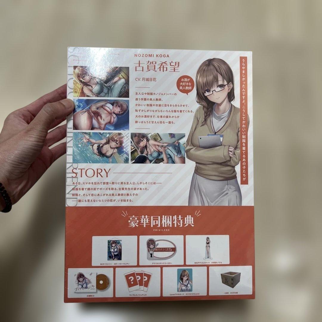 m　▲1-6▲Switch 制服カノジョ2.5 中山美穂CD