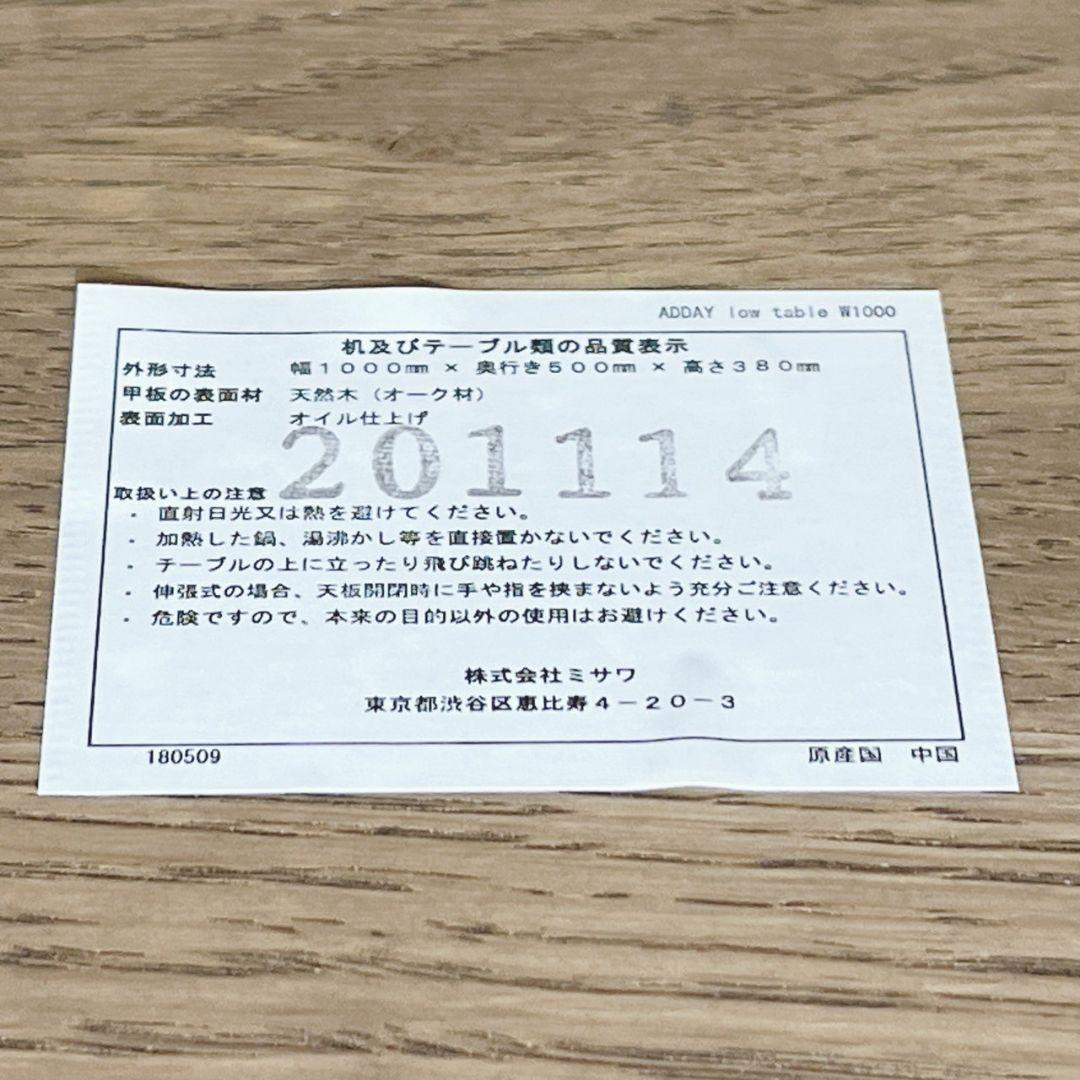ハロー