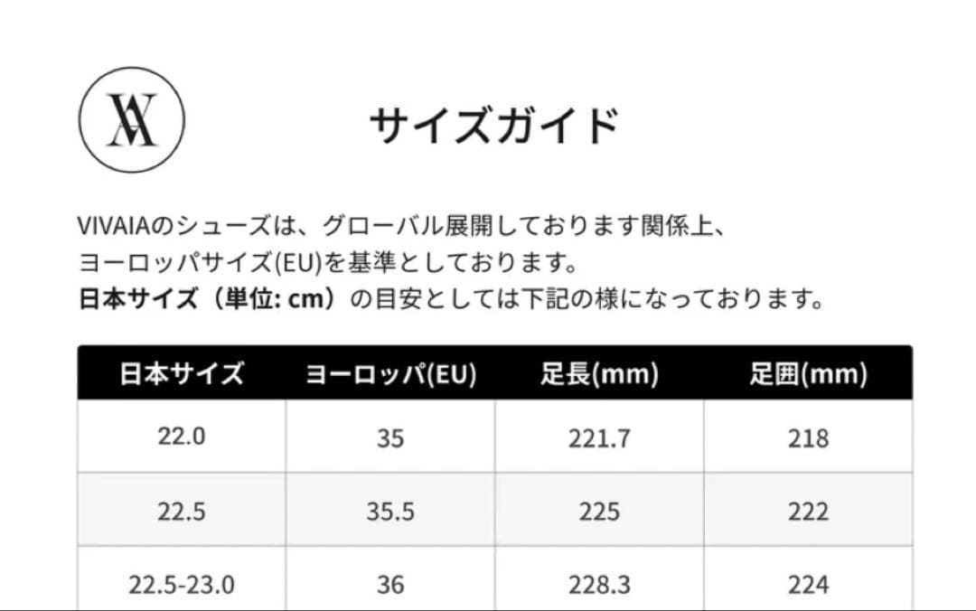 VIVAIA 新品スクエアトゥフラットシューズ 36 ネイビー