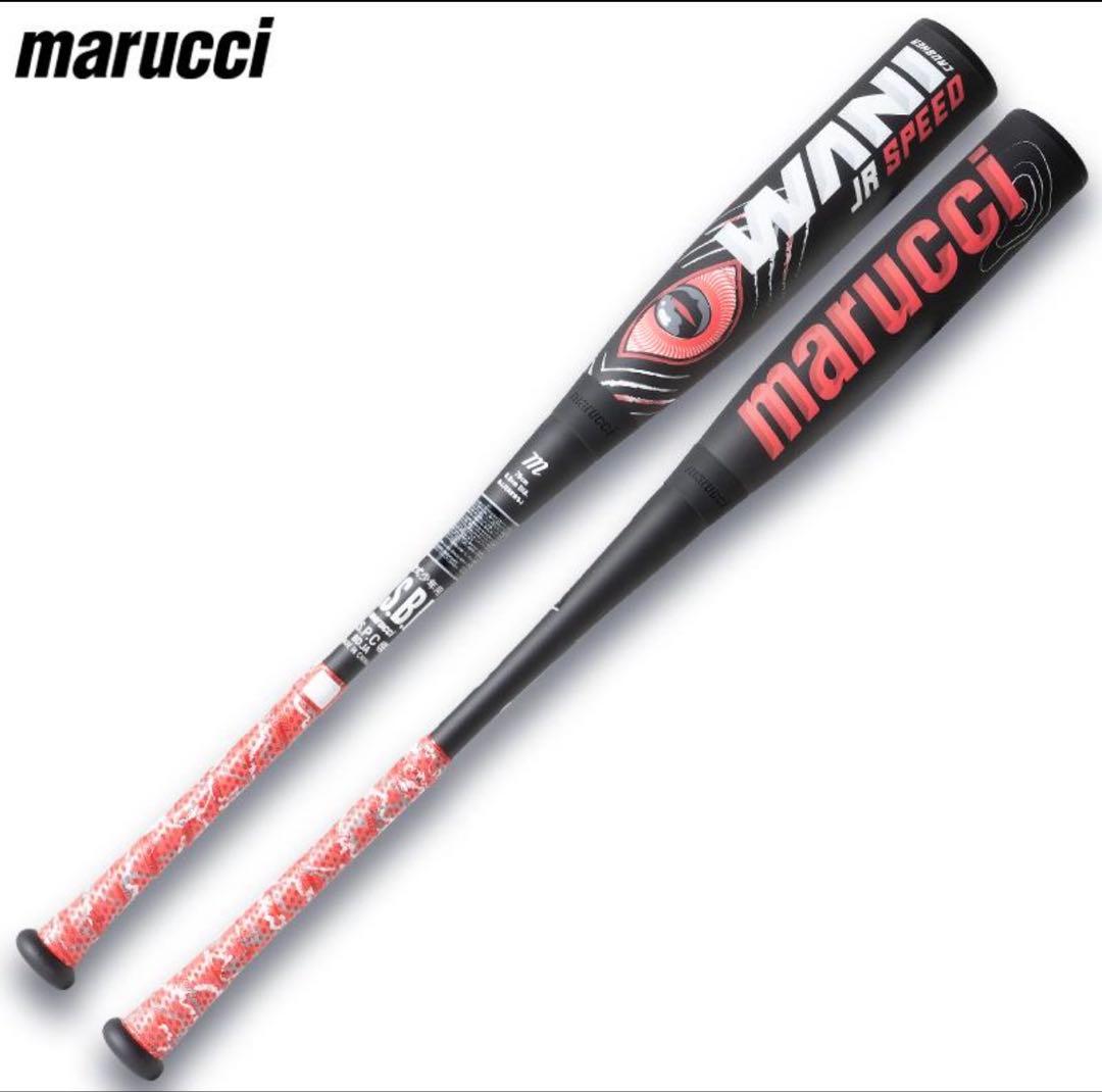 【未使用】赤ワニクラッシャー スピード 83cm