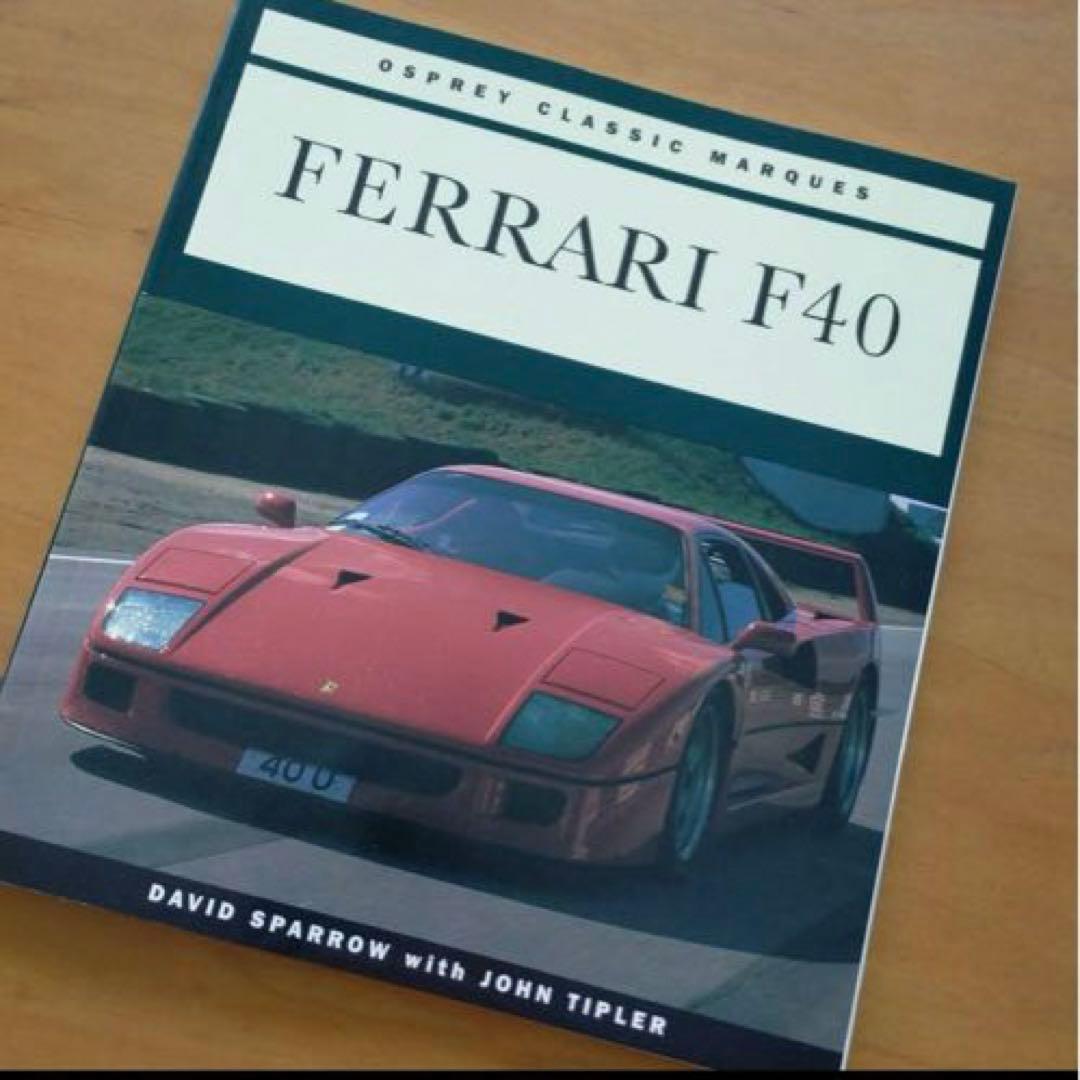 FERRARI F40 ☆希少本☆絶版洋書☆
