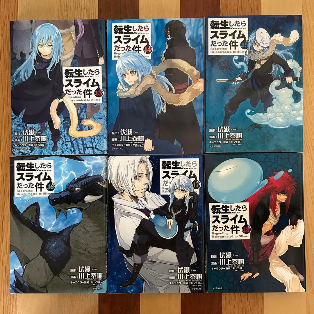 転生したらスライムだった件　1-30巻　全巻セット