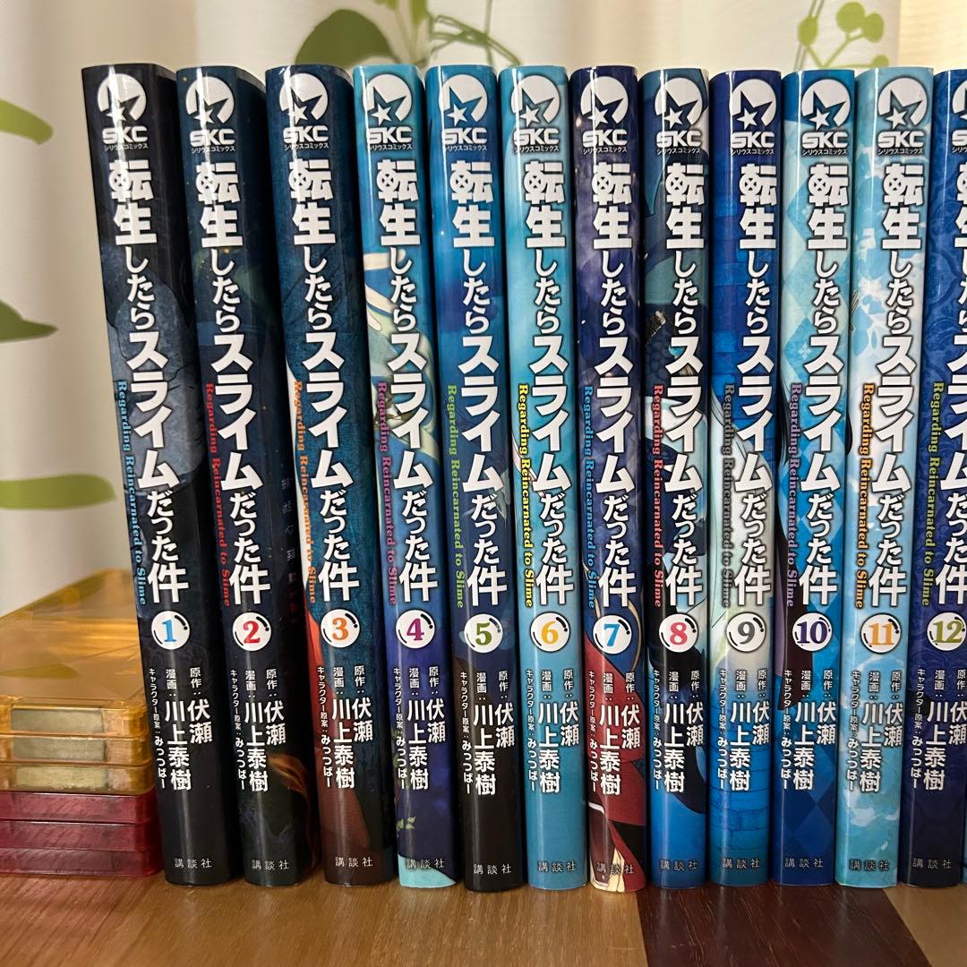 転生したらスライムだった件　1-30巻　全巻セット