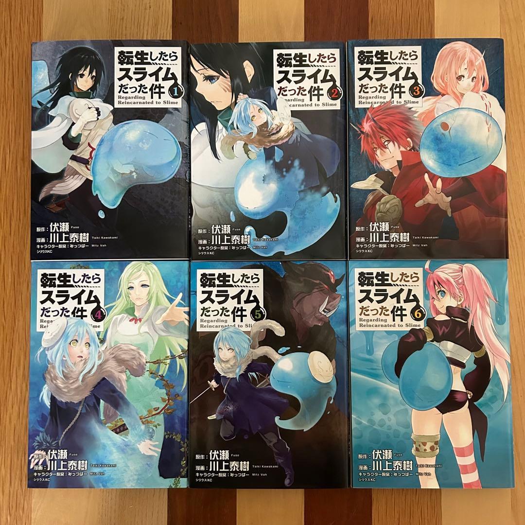 転生したらスライムだった件　1-30巻　全巻セット