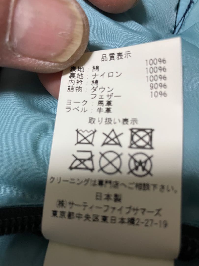 ウエアハウス✕ロッキーマウンテン ダウンベスト