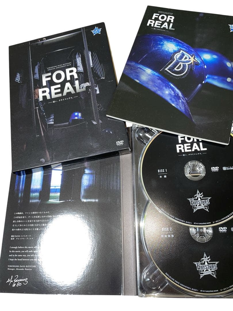 FOR REAL 横浜DeNAベイスターズ DVD2017,18,19年3枚