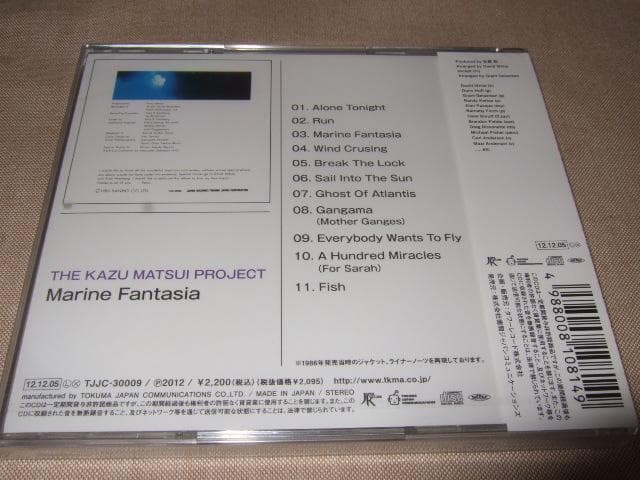 松居和プロジェクト,新品未開封,AOR,FUSION,DANN HUFF