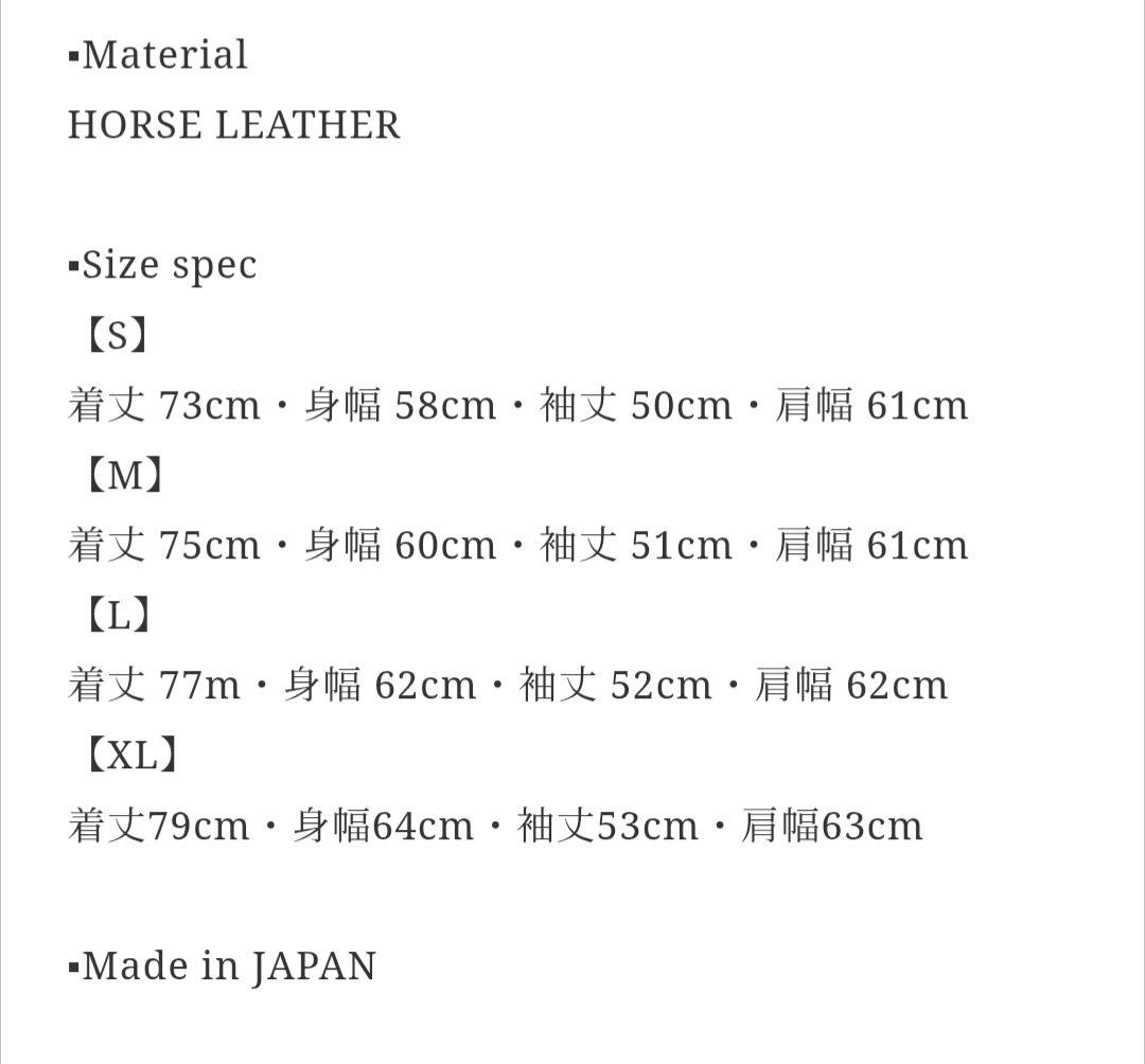 ジャケット・アウター MASSES HORSE LEATHER SHIRT VINTAGE W