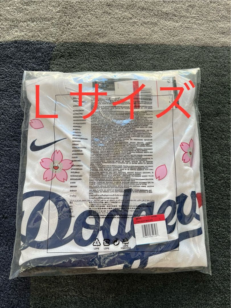 限定　村上隆 × ドジャース ベッツ50番 ユニフォーム L 新品未開封