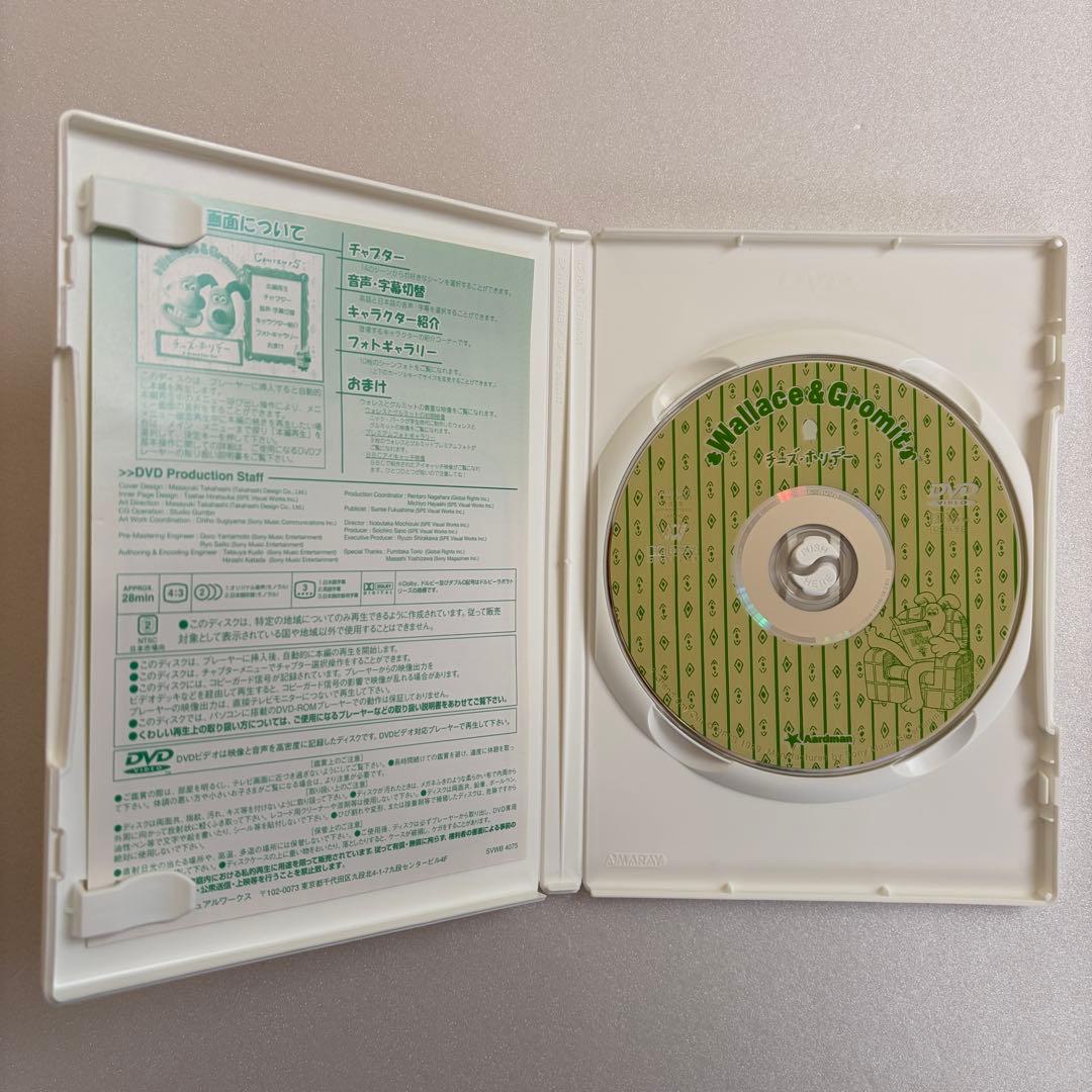 ウォレスとグルミット DVD全集（DVD 3枚組、特典付き）