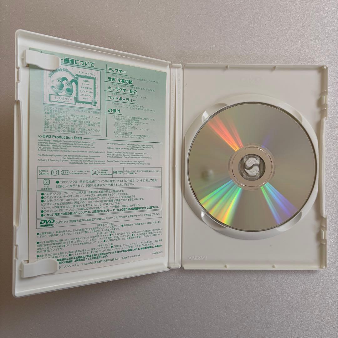 ウォレスとグルミット DVD全集（DVD 3枚組、特典付き）