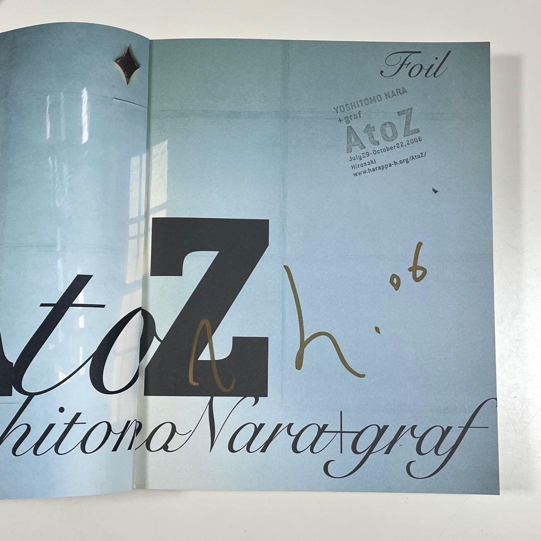 奈良美智 AtoZ 作品集　パンフ　サイン入 ポスター付