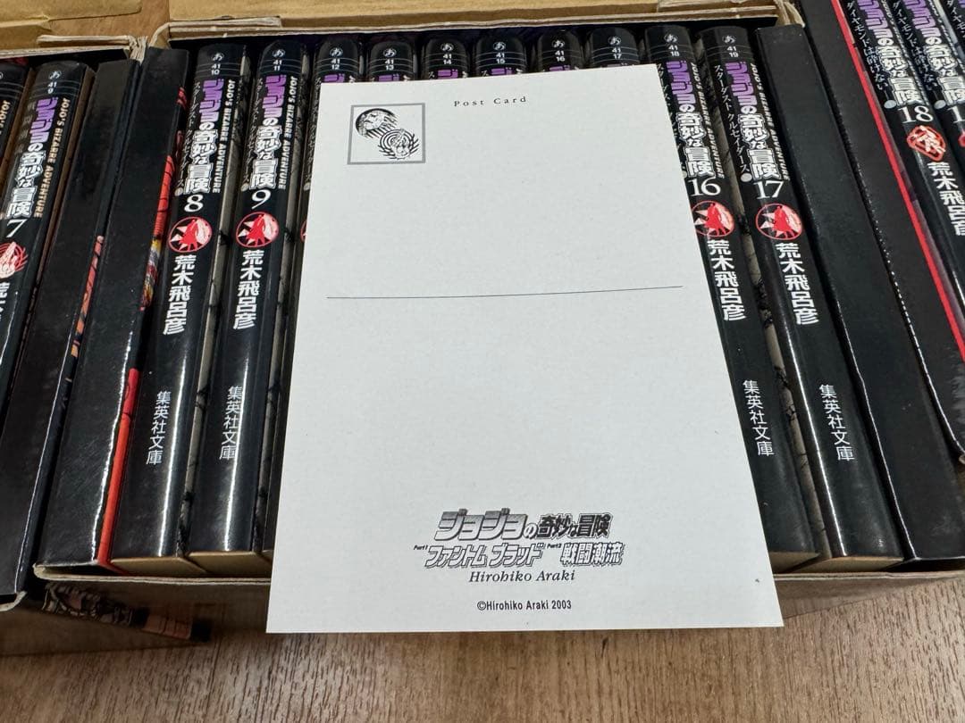 Y*K様 【1〜29巻】 ジョジョの奇妙な冒険　文庫本セット