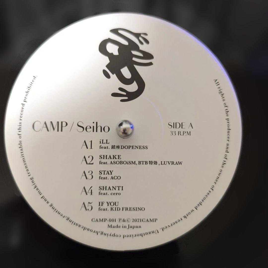 激レア120枚限定！ Seiho CAMP LPレコード