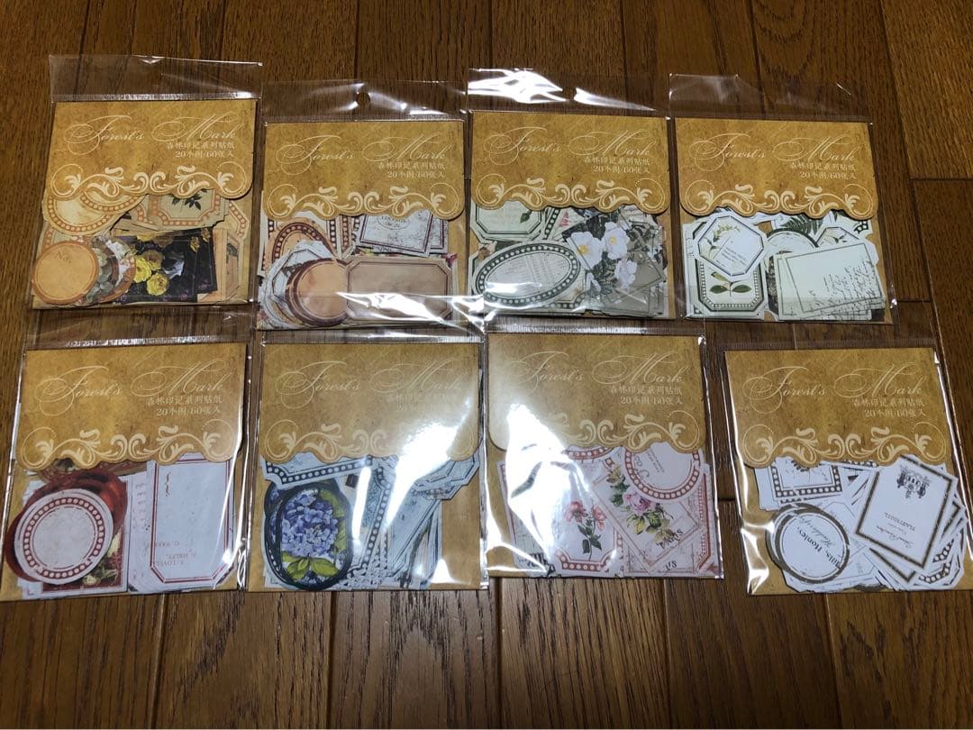 コラージュ素材　まとめ売り