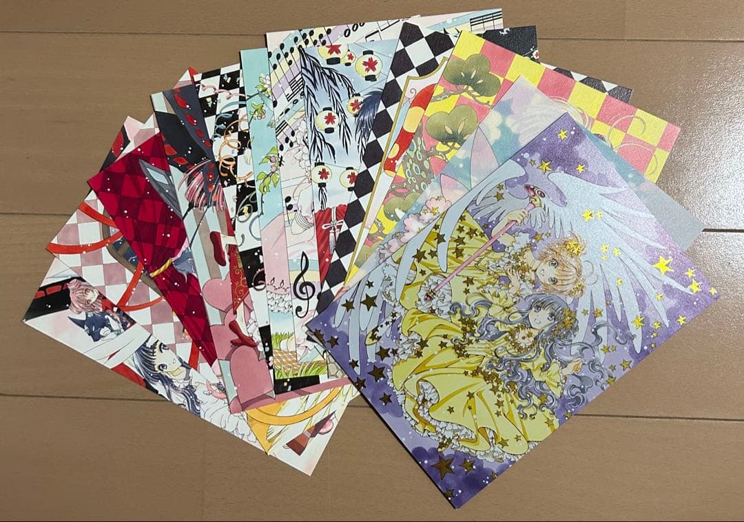 なかよし60周年記念版 カードキャプターさくら 9 特装版