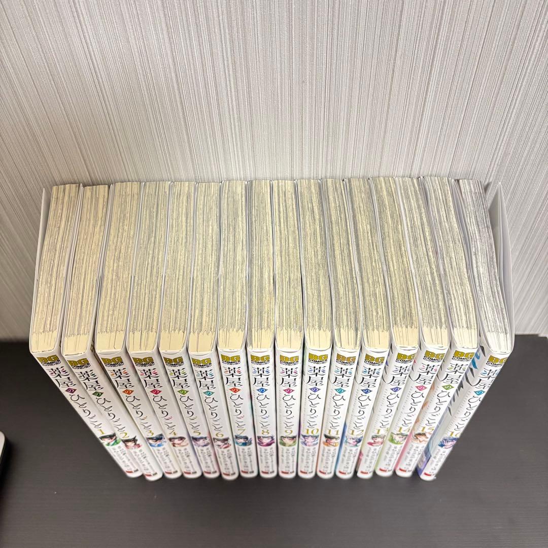 薬屋のひとりごと 漫画 全巻 (1~16巻)