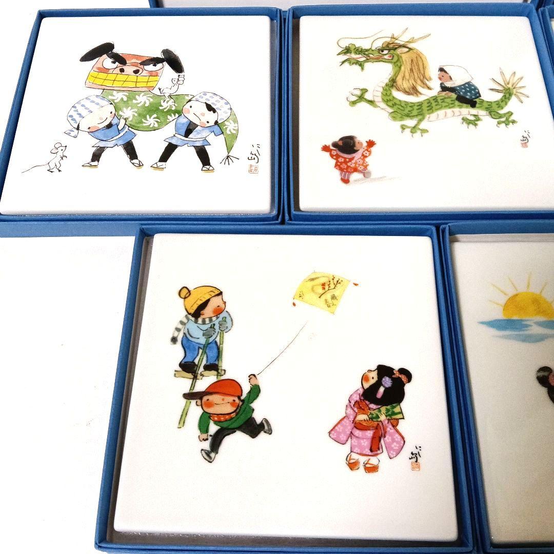 未使用 西島伊三雄 陶板絵 大小9枚セット 皿立て付き