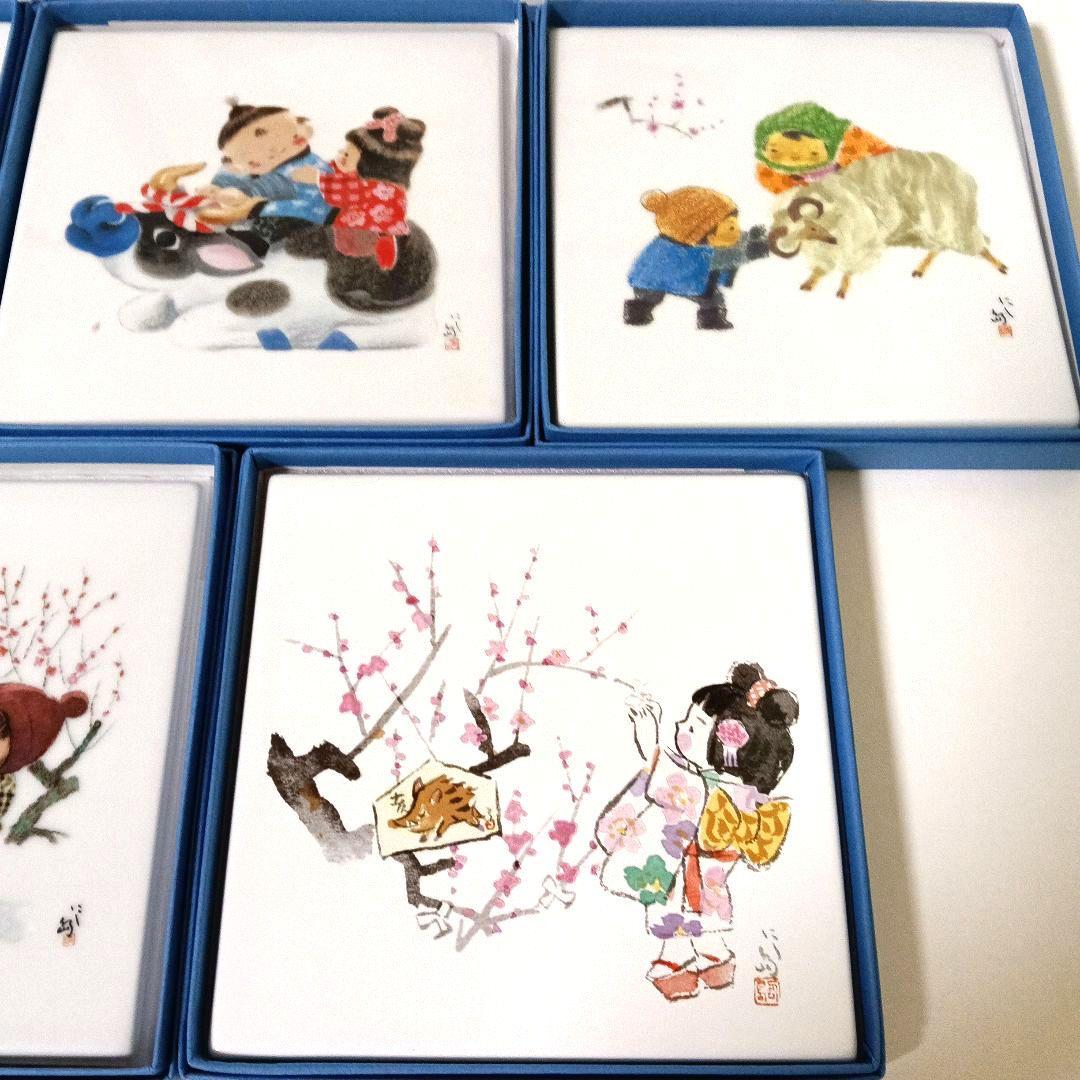 未使用 西島伊三雄 陶板絵 大小9枚セット 皿立て付き
