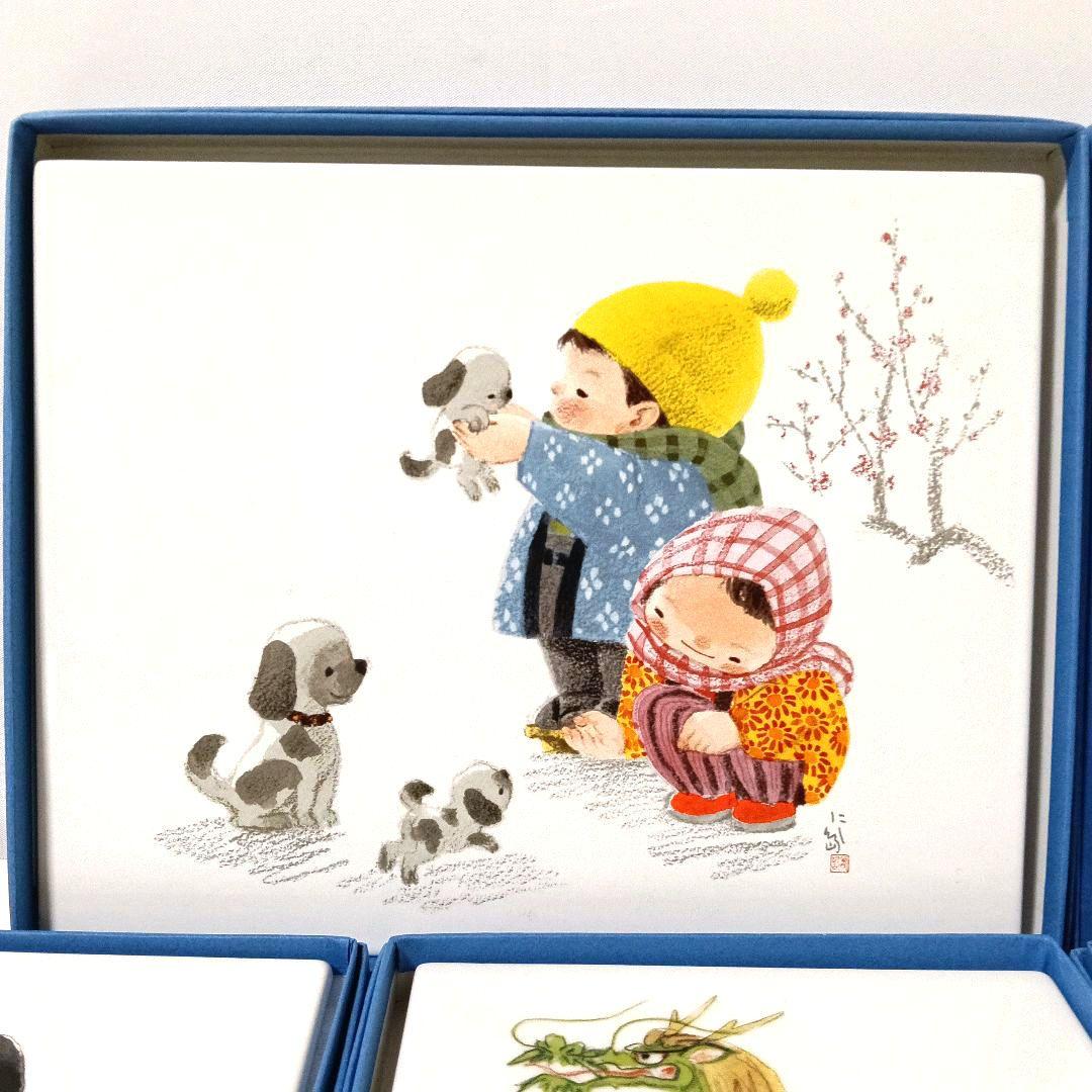 未使用 西島伊三雄 陶板絵 大小9枚セット 皿立て付き