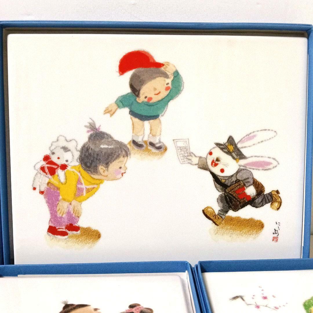 未使用 西島伊三雄 陶板絵 大小9枚セット 皿立て付き