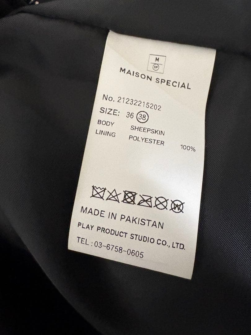 パ*ト様 MAISON SPECIAL メゾンスペシャル ダブルライダース ジャ