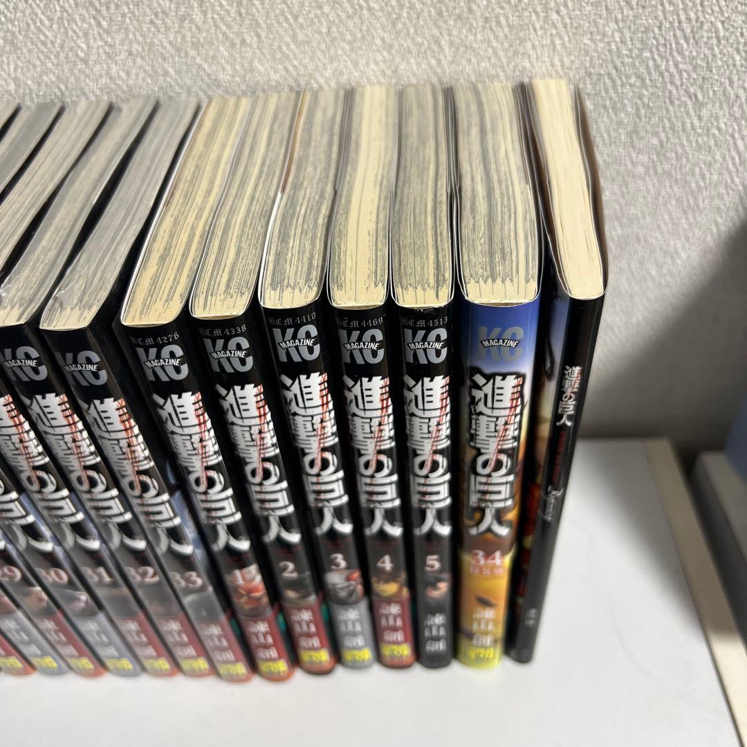 進撃の巨人全巻セット（1巻〜34巻）