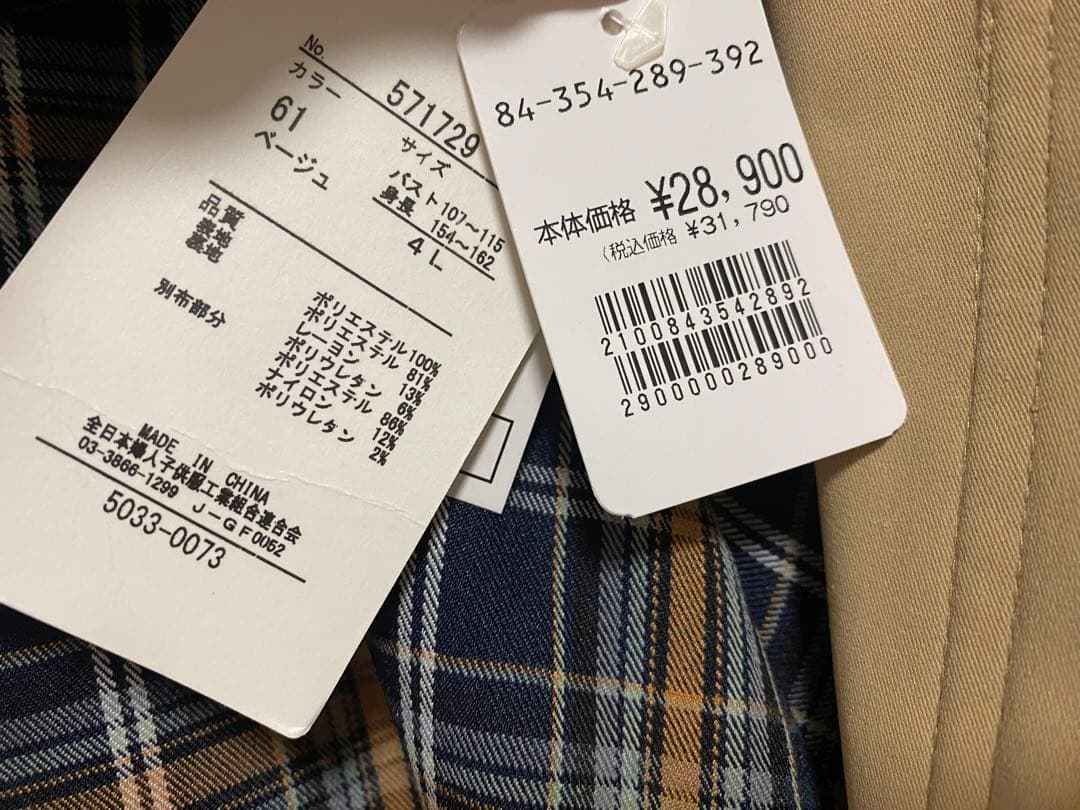 【新品！タグ付き！】Barbour風コーデュロイ襟ステンカラーコート