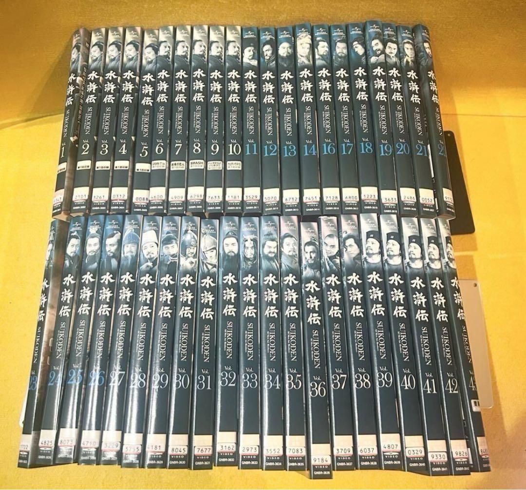 【DVD】水滸伝 1-43巻 全巻セット レンタル落ち 中国ドラマ