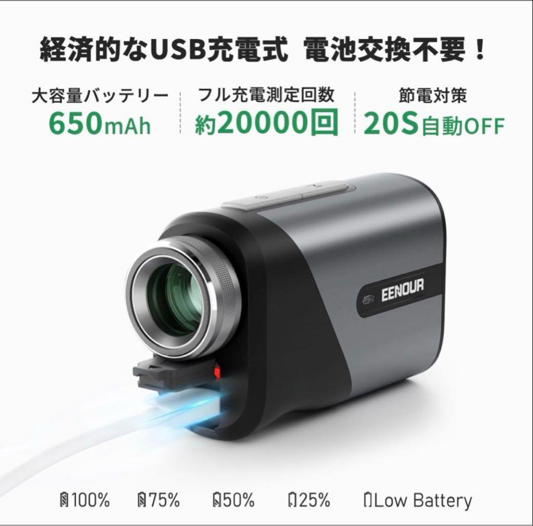 k*m様 EENOUR U800 ゴルフ用距離計 ホワイト