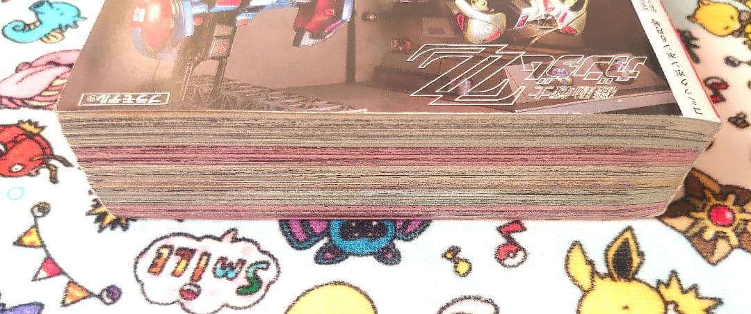 コミックボンボン 1986年 6月号 冊