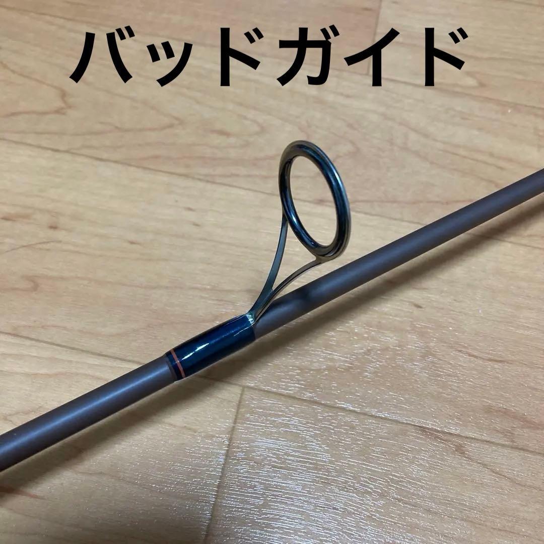 ザウルス　トラウトスピン　トリュートペルフェ　80HS