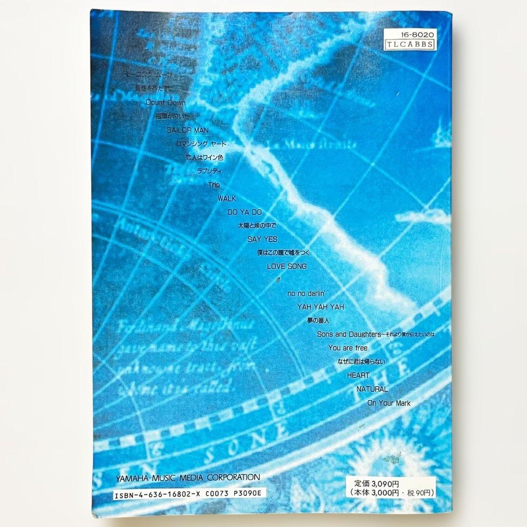 バンドスコア【CHAGE & ASKA｜ベスト・セレクション】〜全25曲掲載