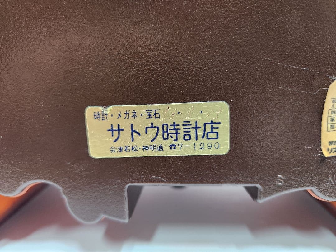 CITIZEN 置時計 クオーツ 振り子装飾 アンティーク調 昭和レトロ