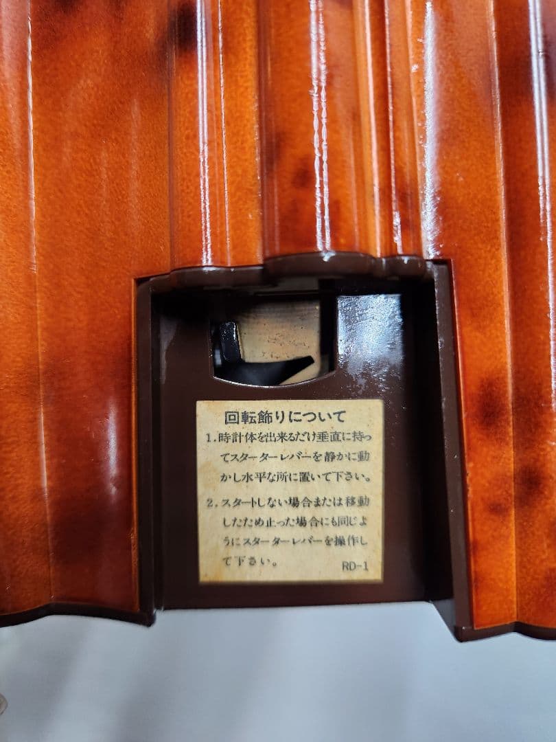 CITIZEN 置時計 クオーツ 振り子装飾 アンティーク調 昭和レトロ