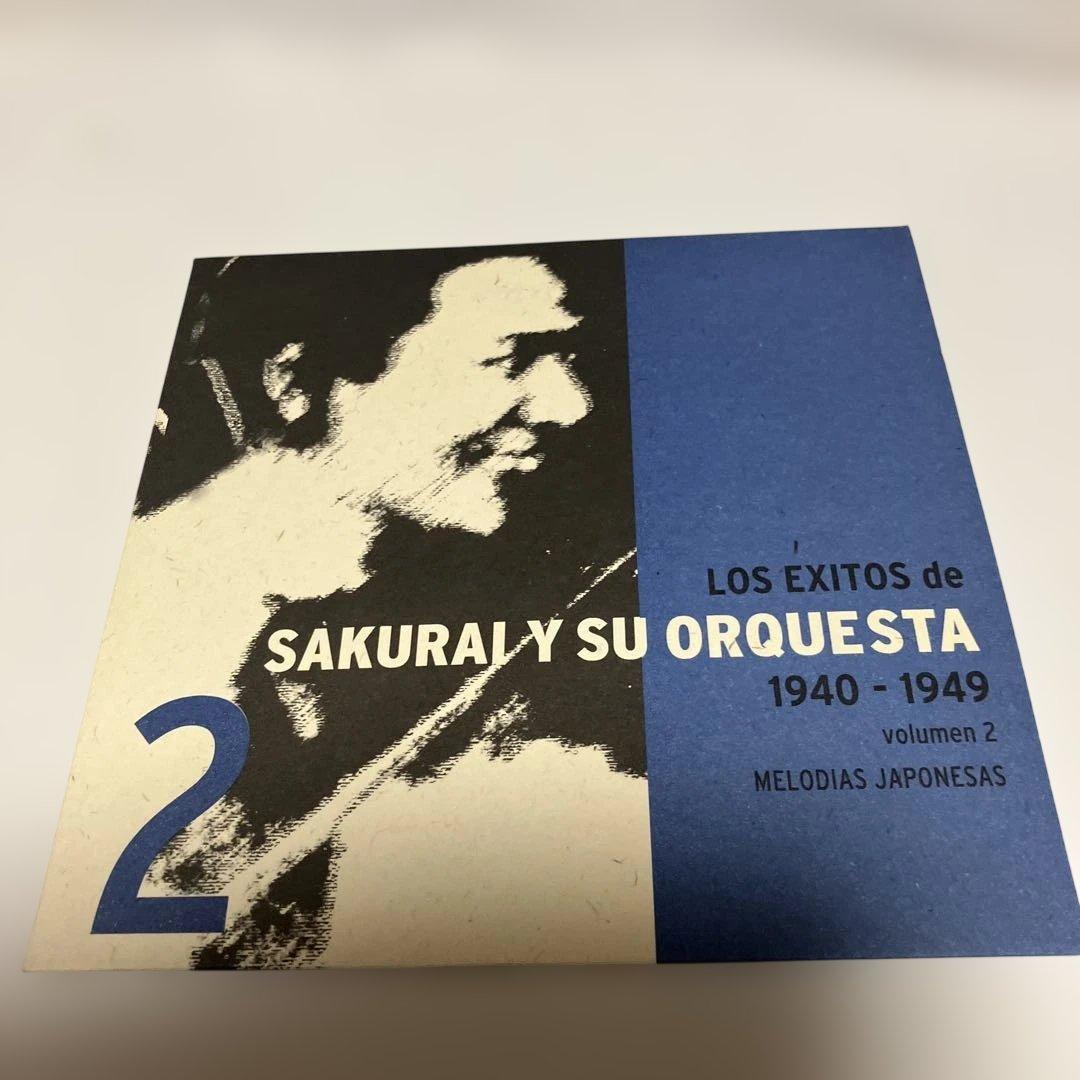 TANGO EN JAPON 1940-1964 CDボックス