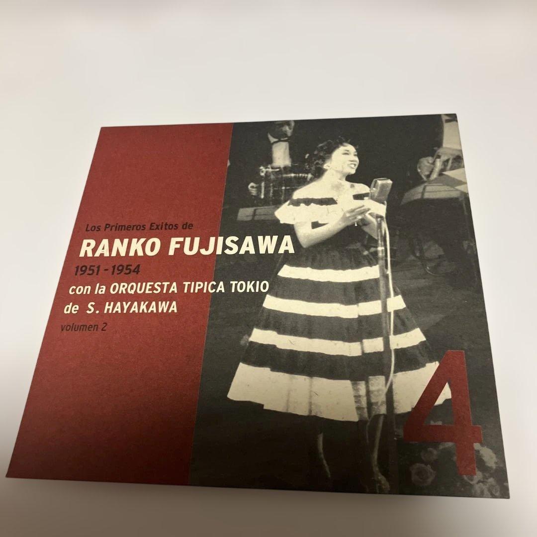 TANGO EN JAPON 1940-1964 CDボックス