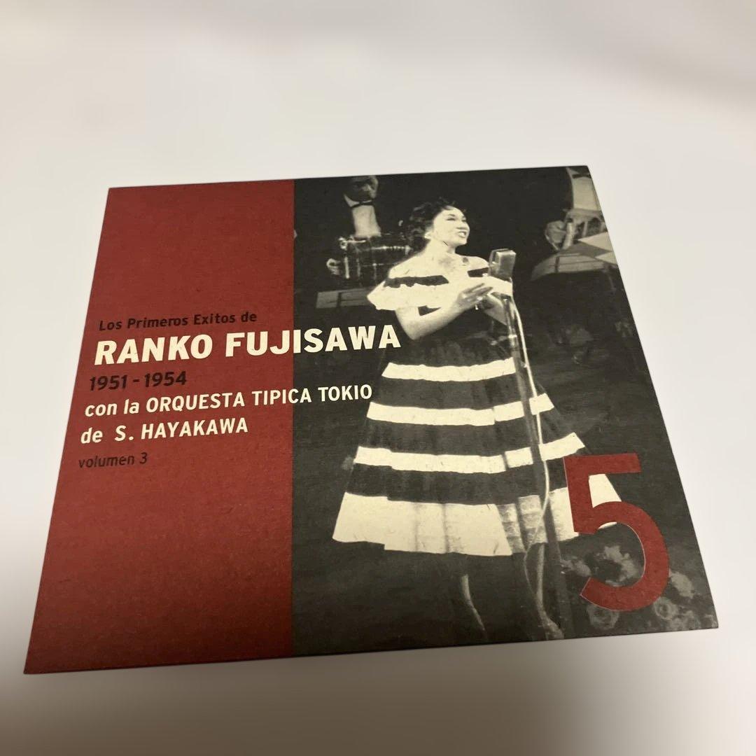 TANGO EN JAPON 1940-1964 CDボックス