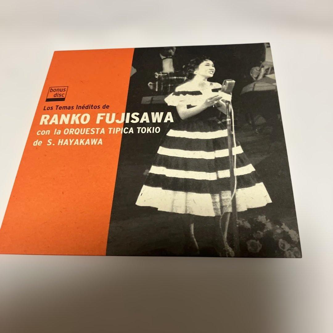TANGO EN JAPON 1940-1964 CDボックス