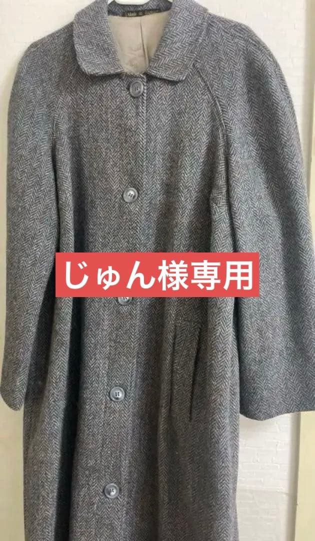 Harris Tweed ロングコート