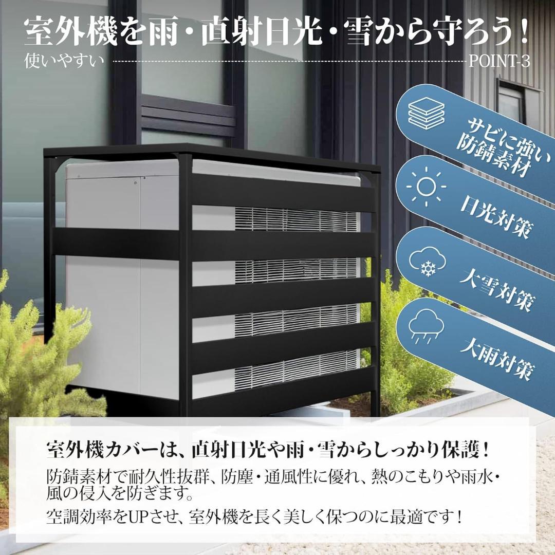 エアコン室外機カバー 90×38×73cm 折り畳み式 組み立て不要 おしゃれ
