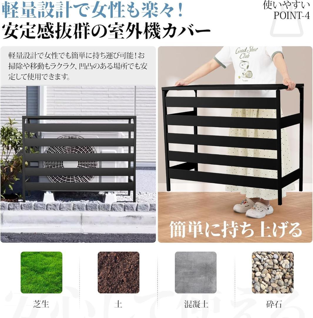 エアコン室外機カバー 90×38×73cm 折り畳み式 組み立て不要 おしゃれ