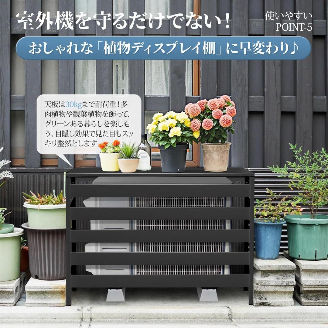 エアコン室外機カバー 90×38×73cm 折り畳み式 組み立て不要 おしゃれ