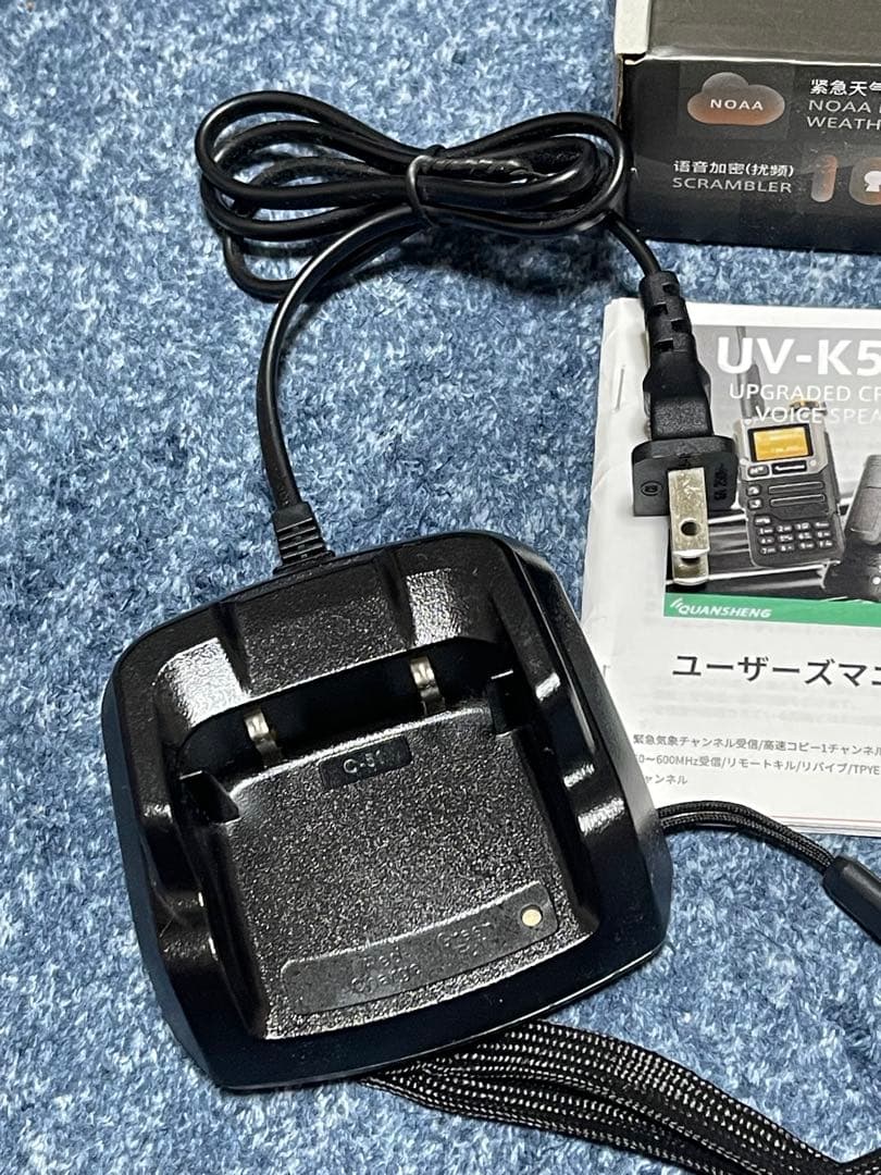 受信機2台セット
