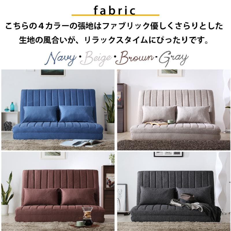 ①ゆったり3wayソファベッド 幅120cm ファブリック セミダブル ネイビー
