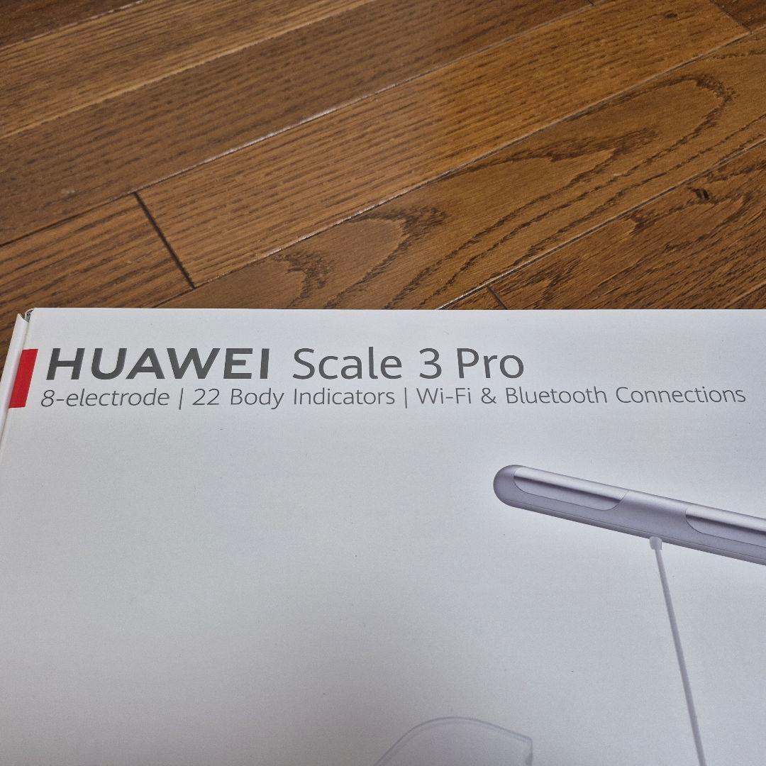 ［新品未開封］HUAWEI Scale 3 Pro 体脂肪計（体組成計）